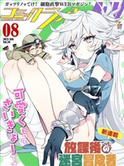 二次元插画精选室内场景作品